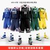 Sommer Basketball Anzug Set Herren Indoor Training Kinder Schnelltrocknend Outdoor Sport Trikot Damen Großhandel Hohe Beständigkeit 2k Spot