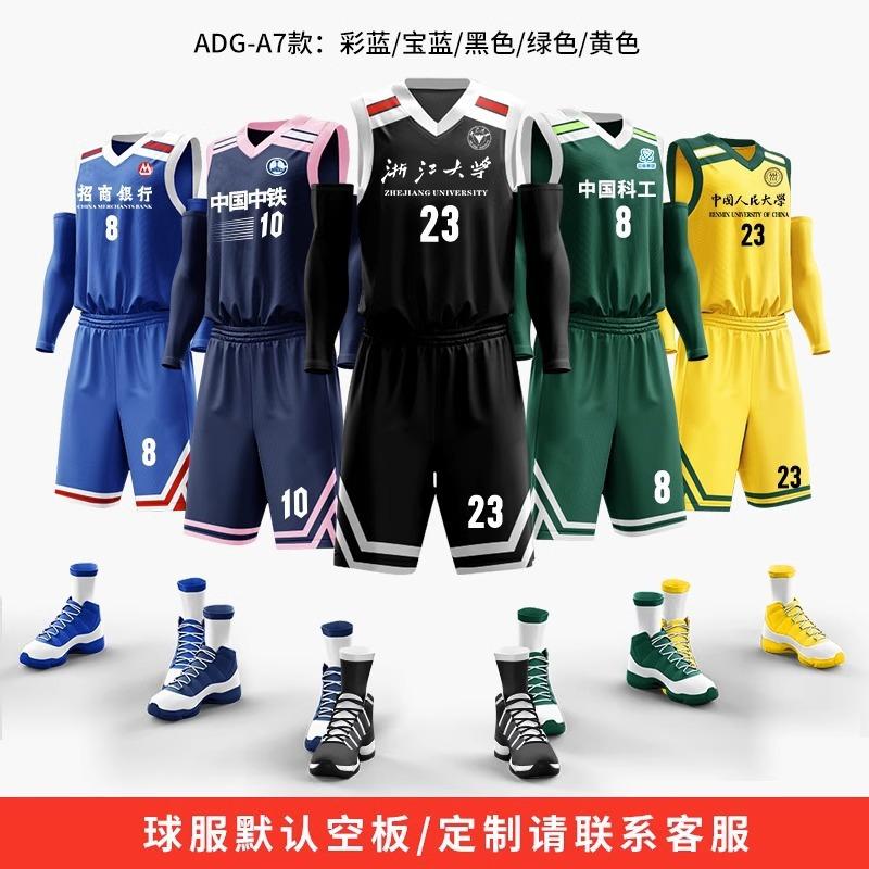 Sommer Basketball Anzug Set Herren Indoor Training Kinder Schnelltrocknend Outdoor Sport Trikot Damen Großhandel Hohe Beständigkeit 2k Spot
