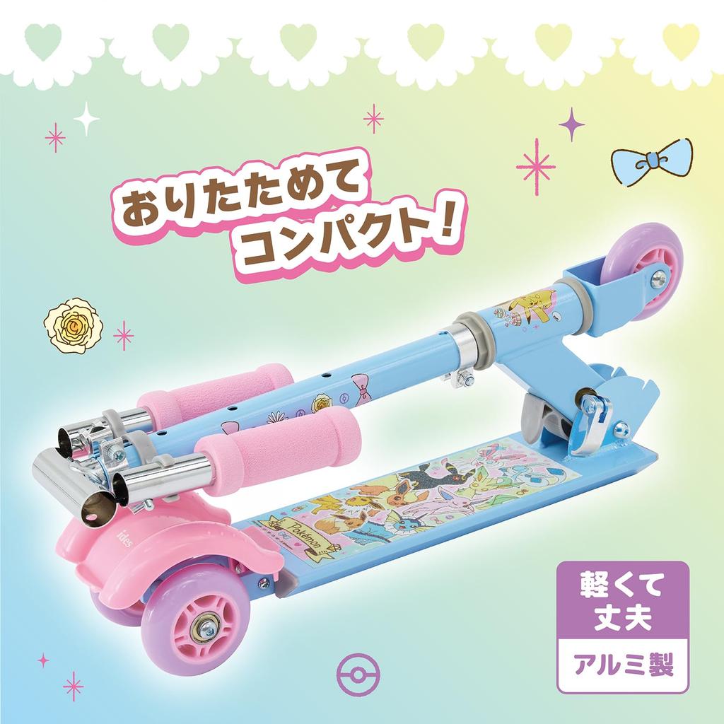 [Official] Ides Kick Scooter, Pokemon S Eevee, Folding, for Kids Ages 4+ with Foot Brake, Perfect Gift