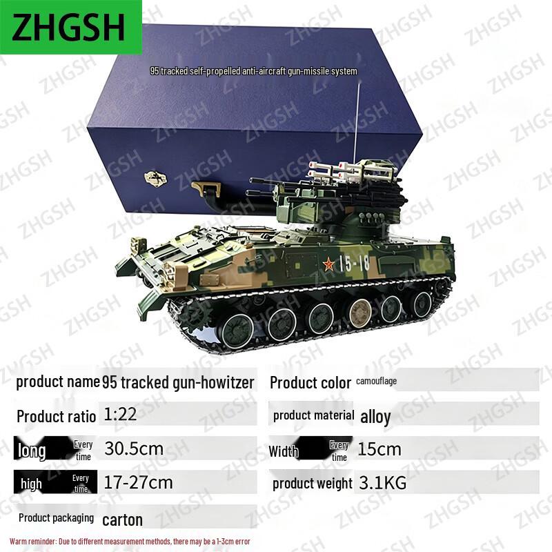 Type 95 Tracked Armored Vehicle Alloy Model