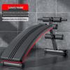 Jiemai Multi-functional Adjustable Dumbbell Bench