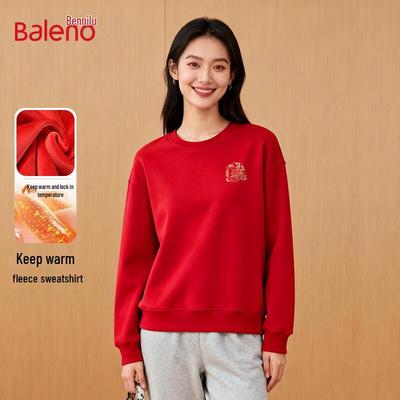 Baleno Women's 'Fu' Character Year of the Horse Sweatshirt