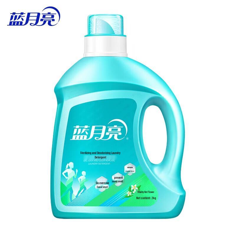 Blue Moon Antibacterial Laundry Detergent