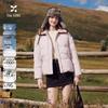 Xiangying Women's Light Down Jacket with Fur Collar