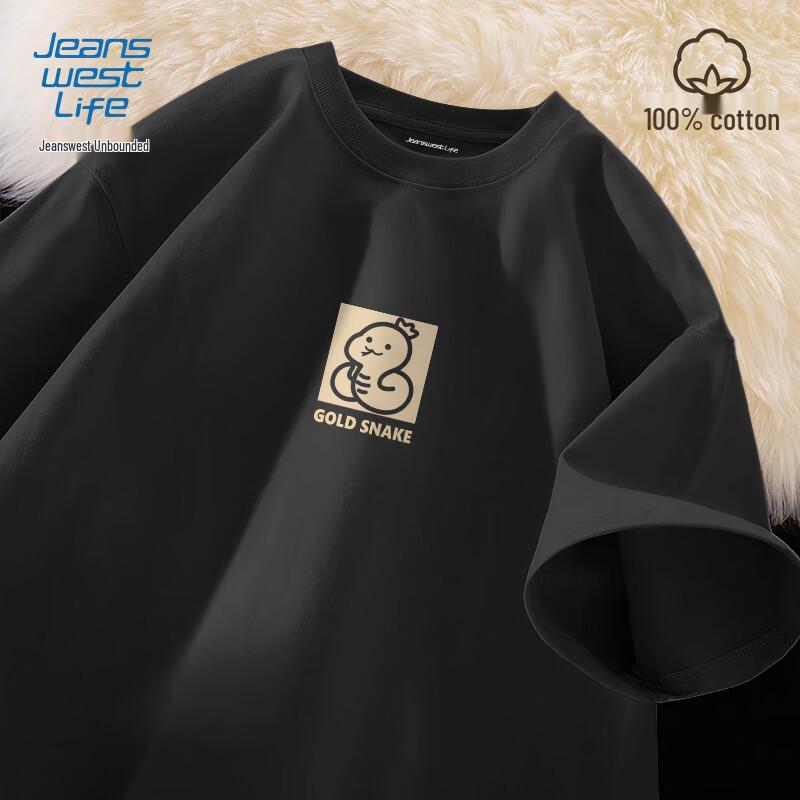 JEANSWEST LIFE Men s JZS Golden Snake Short Sleeve T-Shirt 4XL