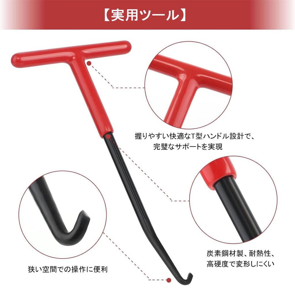 Samcos T-Type Spring Hook Motorcycle Exhaust Spring Tool Stainless Steel