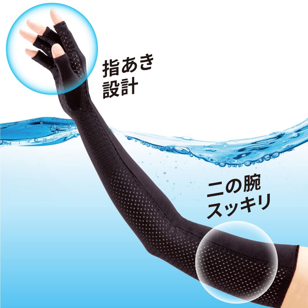 Arm Cover UV Fingerless Gloves Aquaplus Black Suitable Hand Circumference [Alphax] Women's Size 18-22cm
