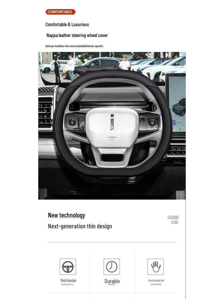 Chery iCAR 03/03T Ultra-Thin Non-Slip Wear-Resistant Steering Wheel Cover