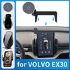 Dla VOLVO EX30 2024 2025 2026 Samochodowy Uchwyt na Telefon Ekran Mocowany Nawigacja Uchwyt Podstawa Ładowanie Bezprzewodowe