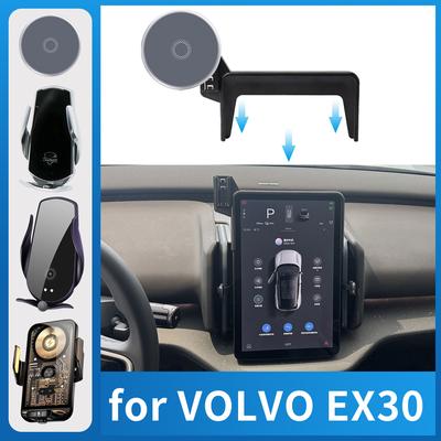 For VOLVO EX30 2024 2025 2026 Car Phone Holder Screen Fixed Navigation Bracket Base Wireless Charging