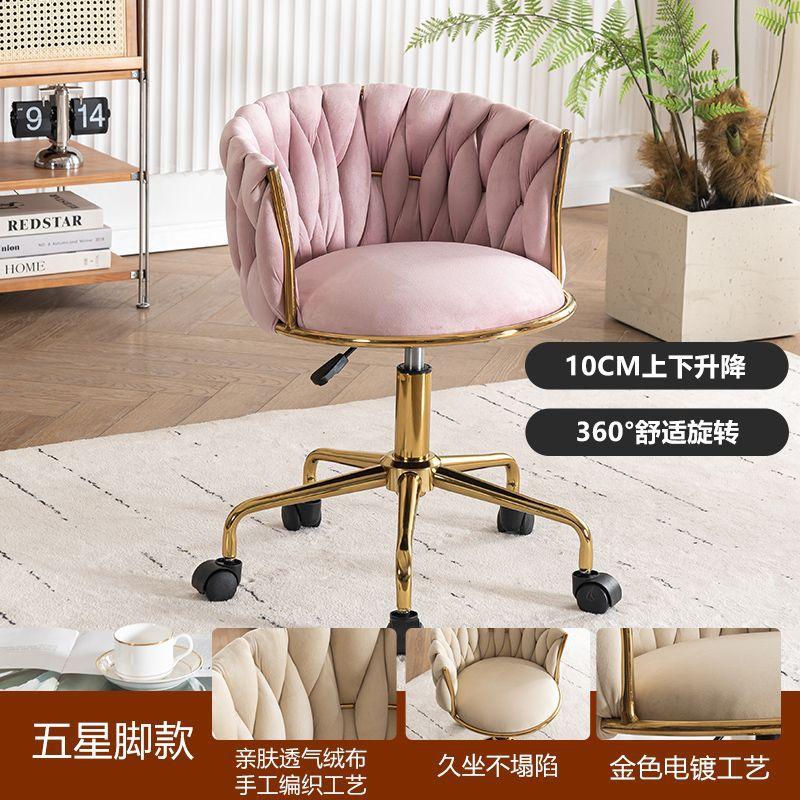 Adjustable Swivel Makeup Chair Dining Living Room Chair Bedroom Dressing Table Rotating Backrest Makeup Chairs Manicure Stools