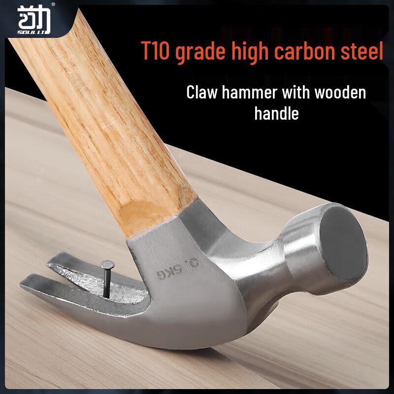 Classic Wood Handle Claw Hammer