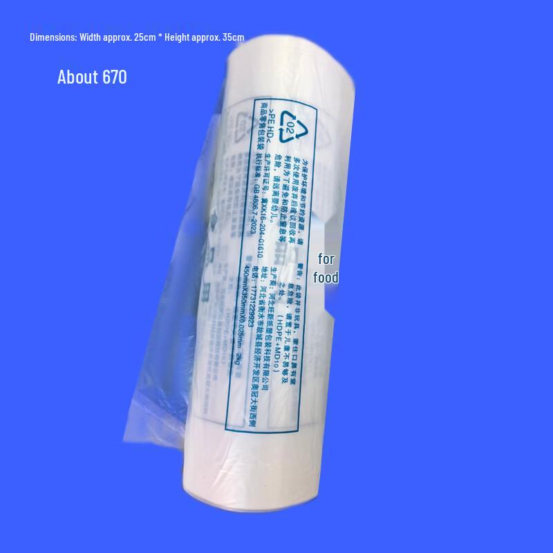 

SPSR Thickened Tear-off Fresh-keeping Food Bags