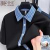 Herren Fake Zweiteiler Kurzarm Poloshirt