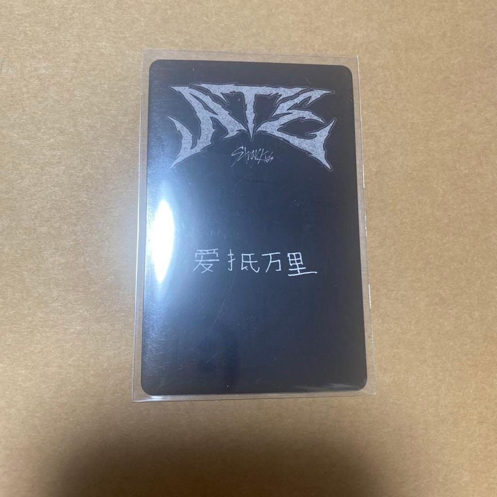 [USED] straykids ATE KMS Felix Trading Card Piri KARMA