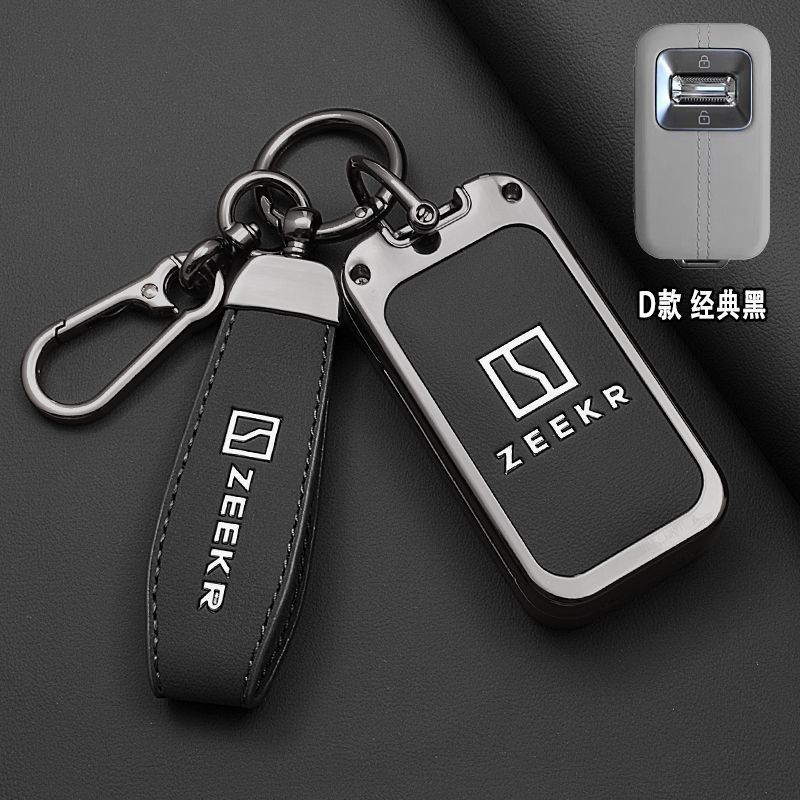 Zinc Alloy Key Case Protective Cover Remote Key Decor Cover Shell Keychain Ring Holder Accessories for Geely Zeekr 9X 2025 2026