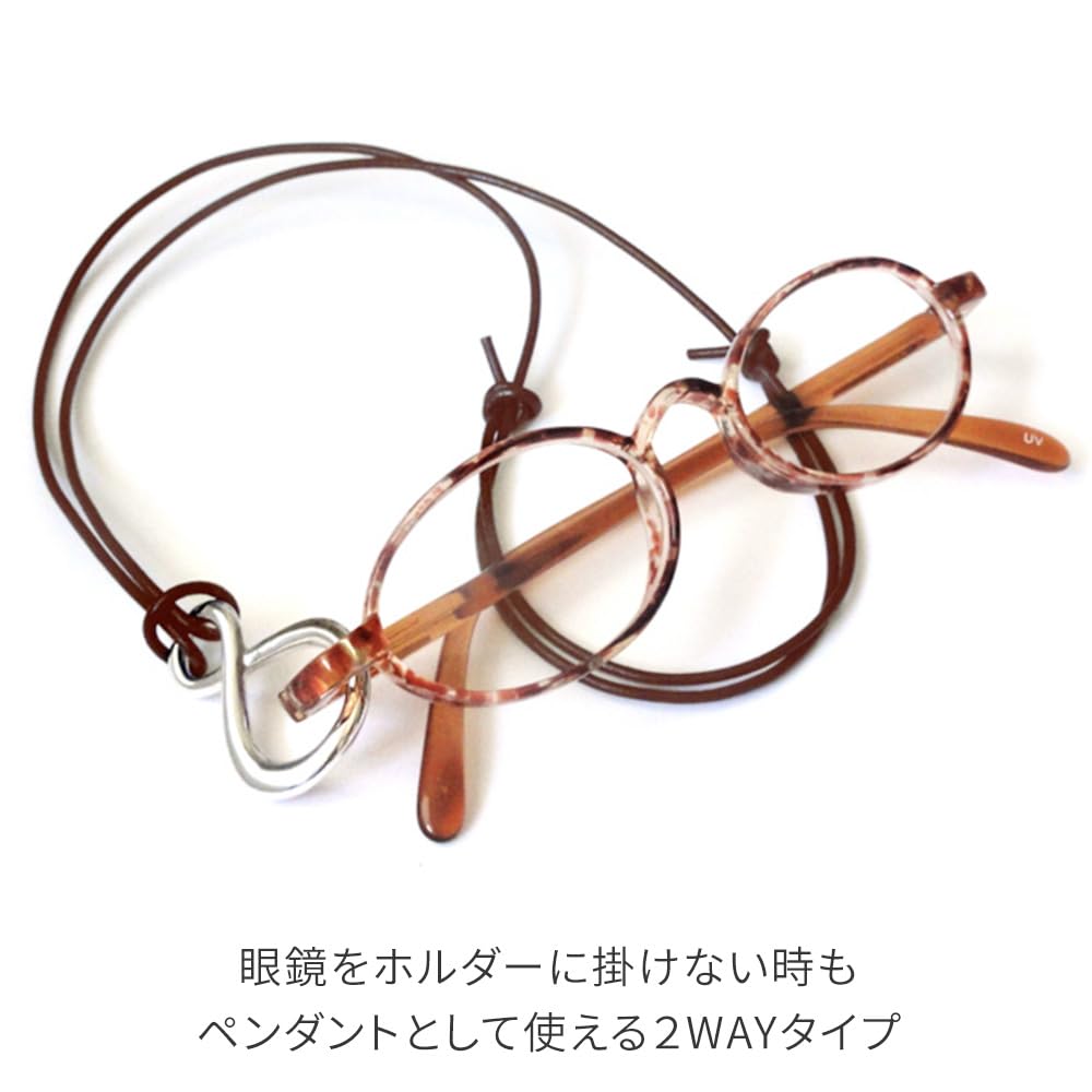 Opti Euro Casual Pendant Glasses Holder (Brown)