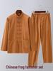 Men's Chinese Style Long-Sleeve Tang Suit Set with Frog Buttons - Retro Tea & Tai Chi Two-Piece