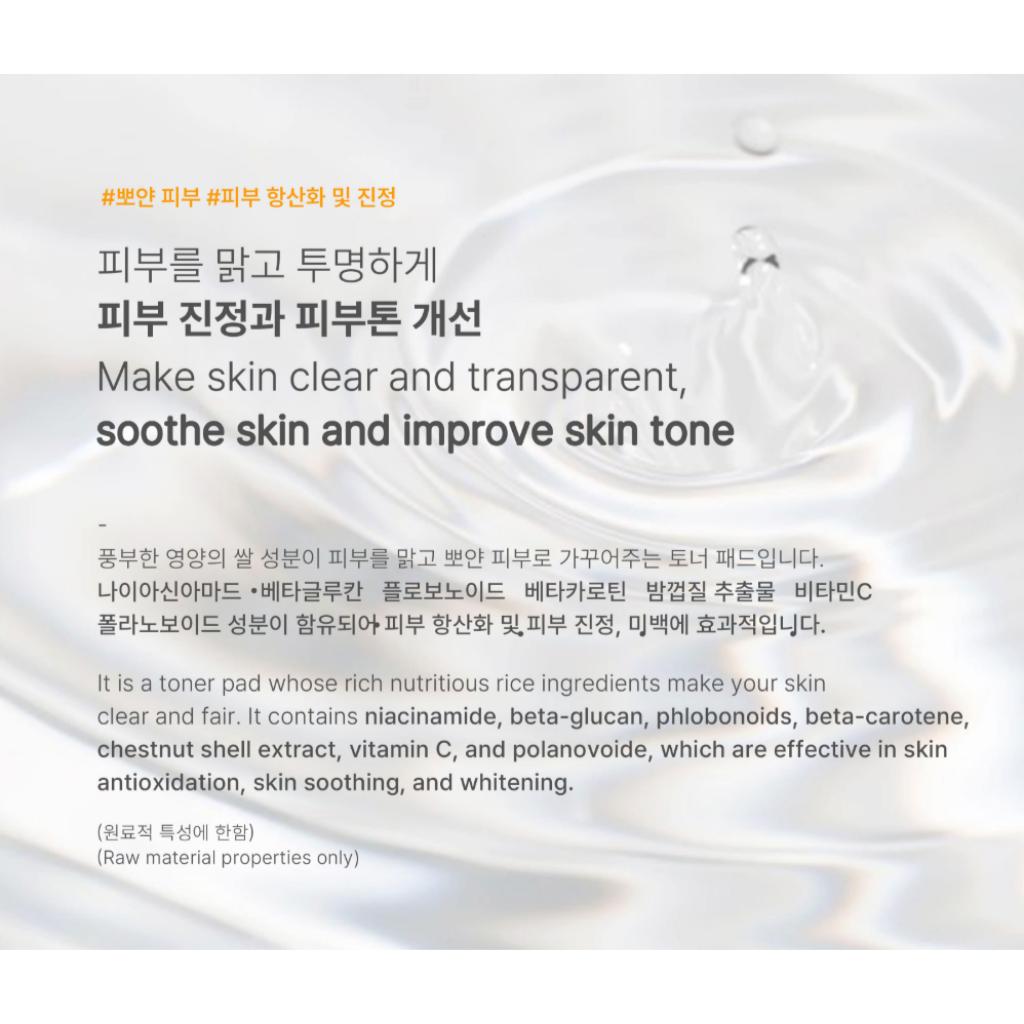 BONNYHILL REIS NIACINAMID CREME 100ML