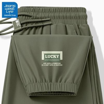 Jeanswest Life Men's Ice Silk Quick-Dry Jogger Pants