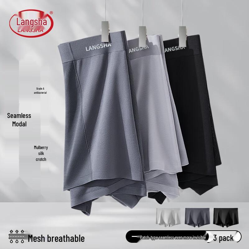 Langsha Men's Modal Silk Antibacterial Boxer Briefs Multi-Pack