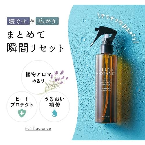 Orna Organic Hair Water 200ml Sleep Fix Hair Iron Compatible Hair Fragrance Hair Care Spray