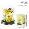 Yu Gao Insect & Hibiscus Rose Building Block Flowers - Compatible with Lego, Assembled Ornament Toys