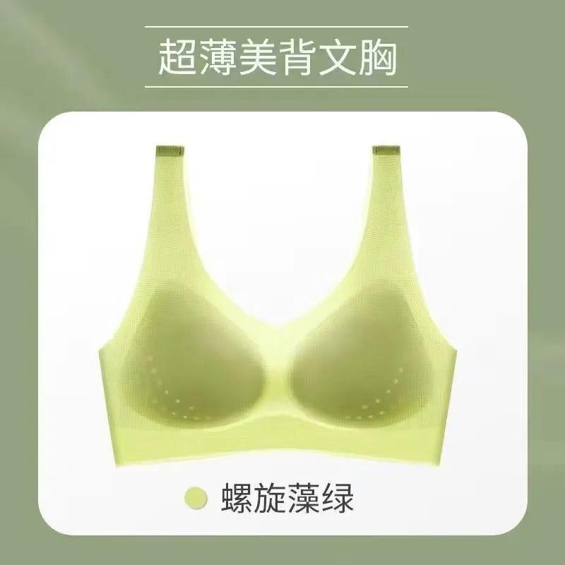 

Ultra-thin beautiful back underwear women s big breasts show small breasts gathered, no steel ring, no trace, breathable bra, anti-sagging 2XL size is suitable for 160-90kg