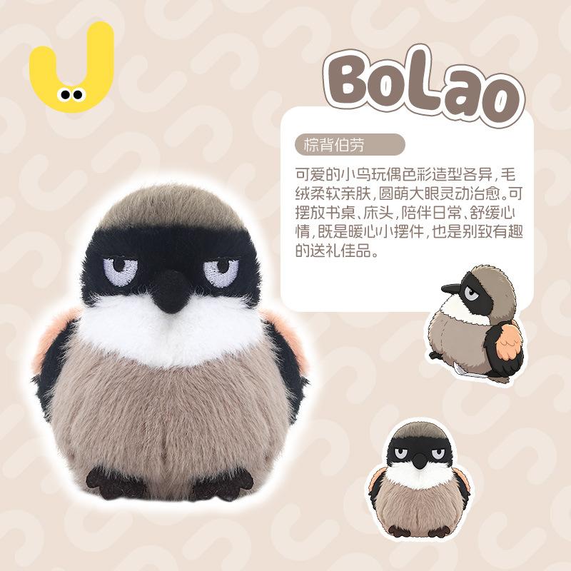 Long-Tailed Shrike Plush – Cute Bird Stuffed Animal Sleeping Pillow, Soft Plush Doll for Girls, Birthday Gift