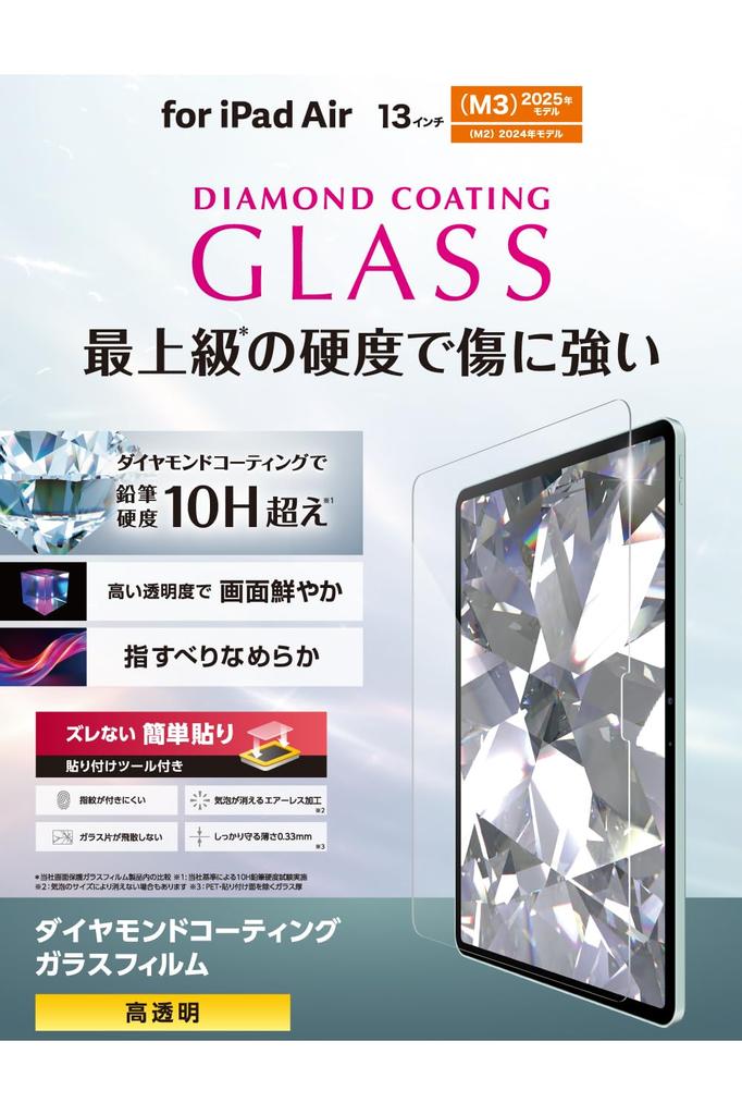 ELECOM Tempered Glass Screen Protector for iPad Air with Guide Diamond Easy Rounded Edges TB-A25XFLGDC 13-inch (M3/M2) 2025/2024, Frame,