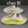 New Summer Men Women's EVA Casual Outerwear Non Slip Outdoor Beach Slippers Men Shoes