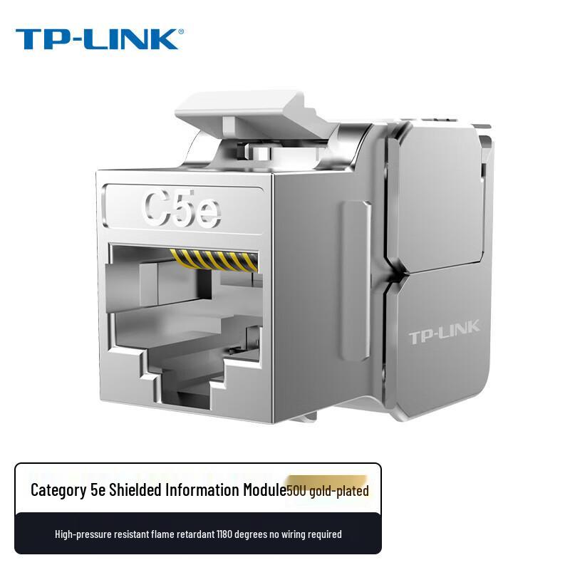 

TP-LINK Cat5e Shielded Tool-less Keystone Jack