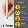 Pentel Mechanická tužka AMAIN Sharp 1,3 mm Off White 10 kusů AM13-W(10)