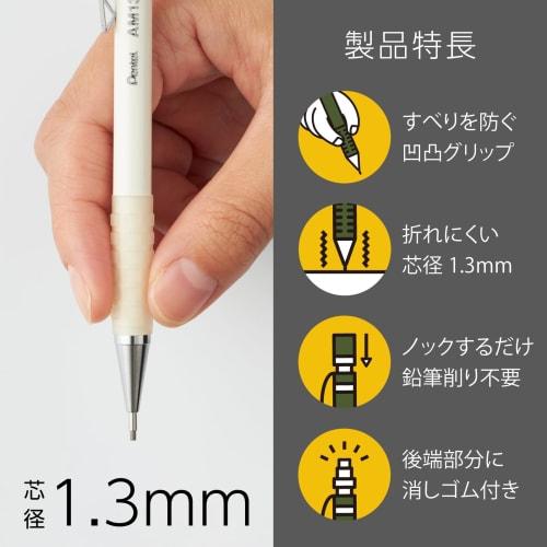 Pentel Mechanická tužka AMAIN Sharp 1,3 mm Off White 10 kusů AM13-W(10)