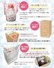 KanonBabys Diaper Cake for Baby Shower 2 S 6101 Girls, Imabari, Organic, Gift, Tier, Size,