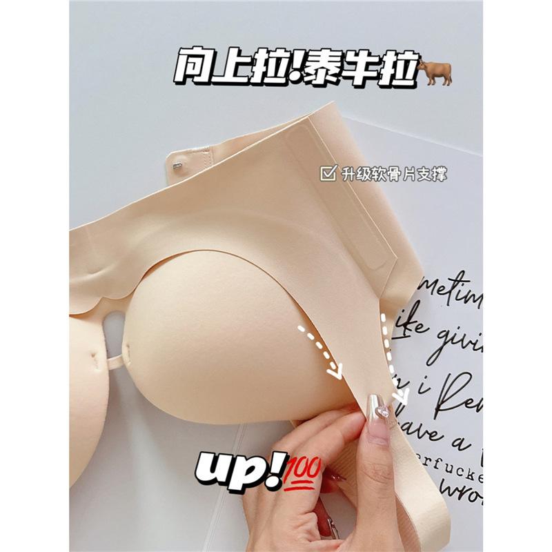 Adjustable non-marking underwear women's small breasts gathered without steel rings to close the sub-breasts to prevent sagging and show a large bra