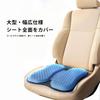 Opeta Gel Cushion Seat Pad for Cars and Highly Hollow Honeycomb Relieves Buttocks Distributes Body Relieves Lower Back Driving Suitable for All Work
