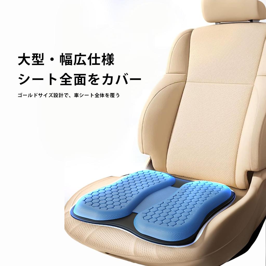Opeta Gel Cushion Seat Pad for Cars and Highly Hollow Honeycomb Relieves Buttocks Distributes Body Relieves Lower Back Driving Suitable for All Work
