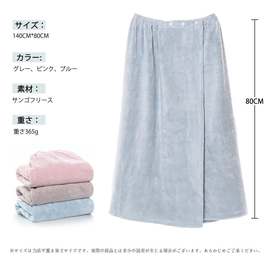 Wearable Bath Large Wrap Adult Bath Easy to Stays in Soft to the Ideal for Hot and Women's Towel, Size, Towel, Dress, Plain, Absorbent, Wear, Place,