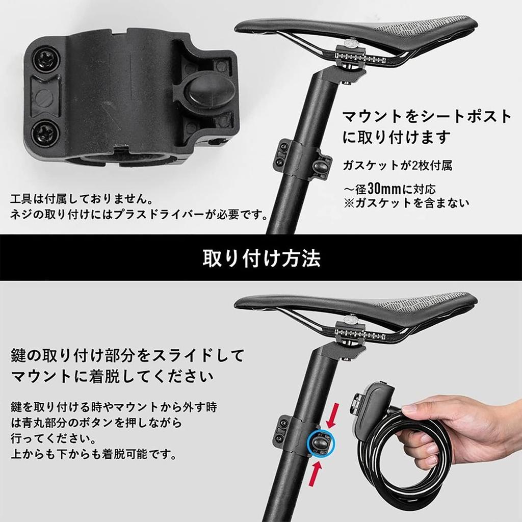 ROCKBROS Bicycle 13mm 1100mm for Road Two Colors Lock, Anti-Theft, Cut-Resistant, Approx. Cross-Section Diameter, Approx. Long, Keyed, Portable,