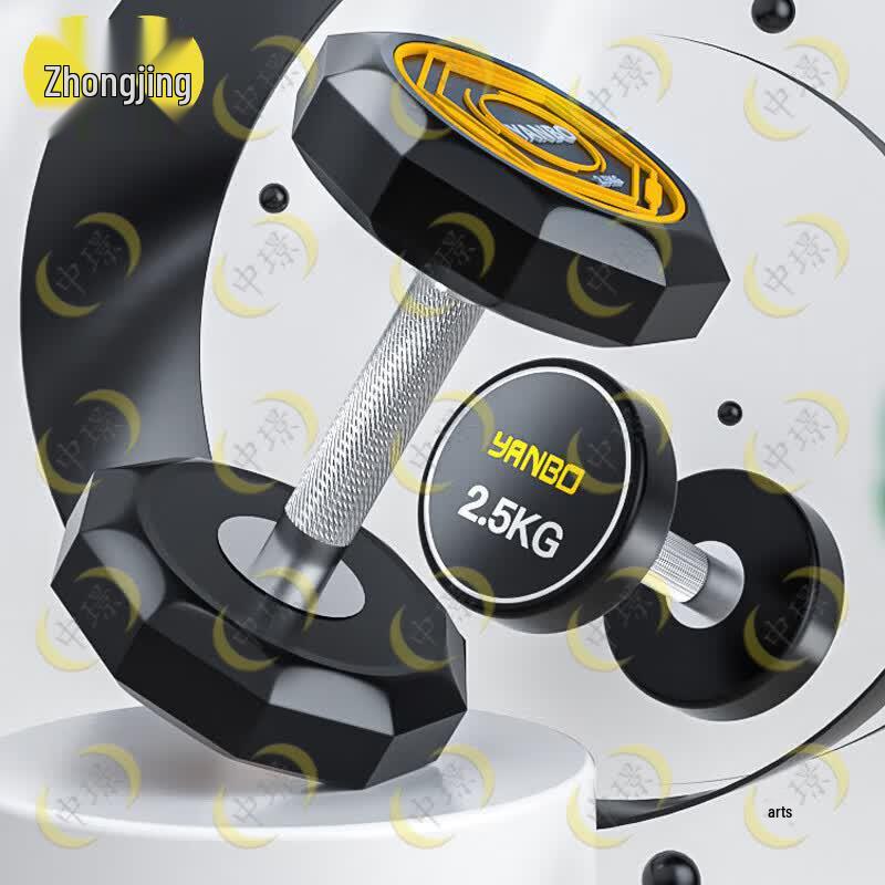 Zhongjing Fixed Dumbbell Set with Rack