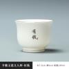 suet jade porcelain gold-painted master cup kung fu tea set tea cup advertising activity store opening gift