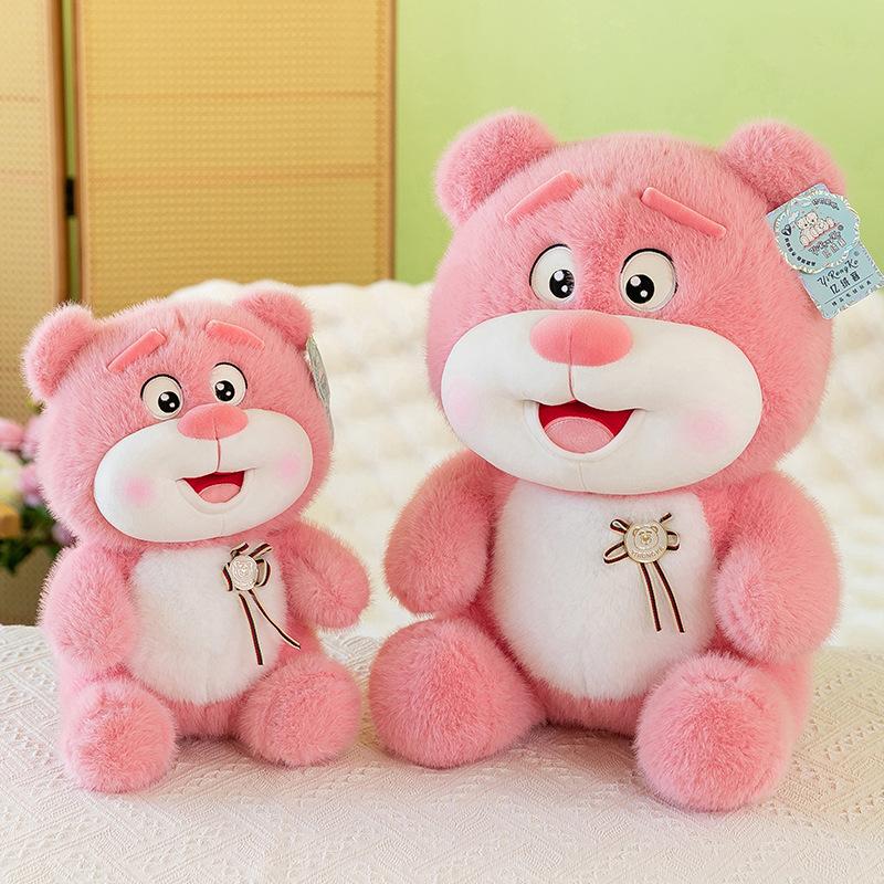 Medal Happy Bear Doll Plush Toy Bear Head Mark Doll Doll Doll Pillow Girl Sleeping Children's Birthday Gift