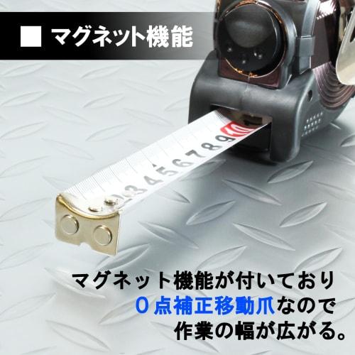 Bigman BGC25MG Convex Magnetic Double-Sided Scale Thick Tape, 25 x 5.5m