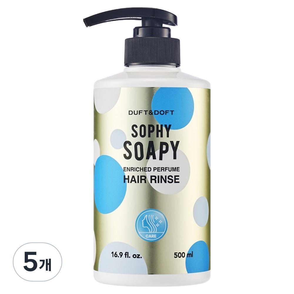 Duft & Doft Enriched Perfume Hair Rinse Sophie Sophie 500ml 5 Pcs