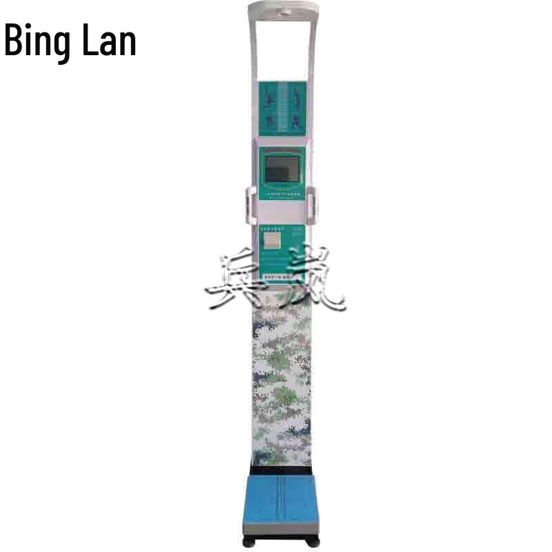 Binglan Smart Fitness Assessment Tools