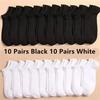 1/10/20/50/100 Pairs Boat Socks For Women Men Invisible Low Cut Silicone Non-slip No-show Ankle Socks Casual Breathable Socks