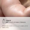 Mama Baby Baby Soap (foam type for whole body) x Baby Milk Lotion Set Additive-free, fragrance-free, organic, hard to stain eyes, from newborns (400mL