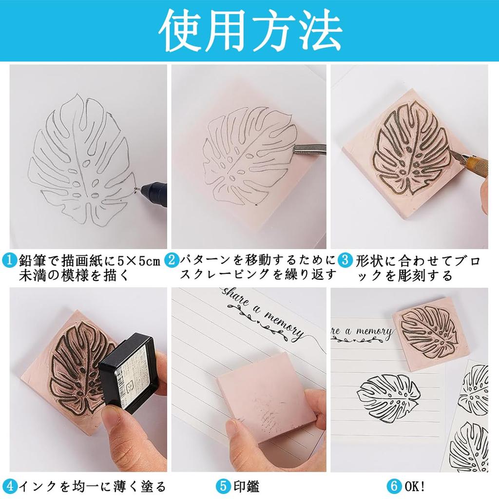 Acidea Eraser Stamps 24pcs Eraser Stamps Pink Rubber Carving Blocks Are Used In Stamp DIY Soft and Easy To Carve Felt Blocks 5x5cm, Printmaking,