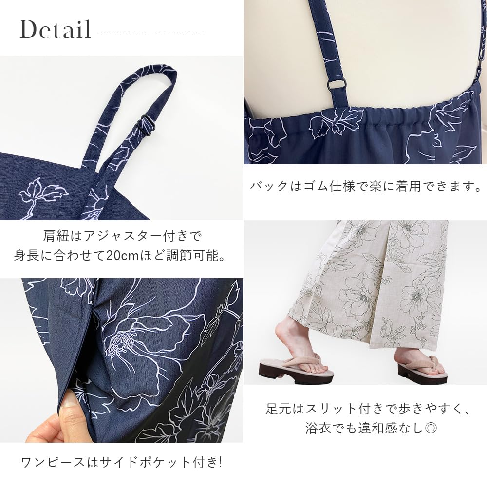 Kyoto Kimono Yuzen Two-Piece Yukata Set with Navy Obi, Easy To Dress, Two-Piece Yukata, 2-Way Set with Heko Obi (Heko Obi)